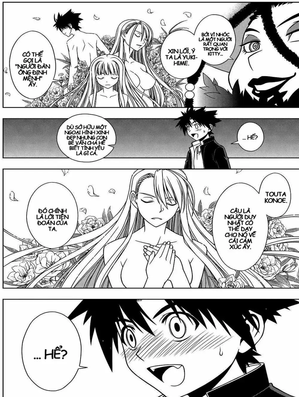 Chapter 71 - Image 2