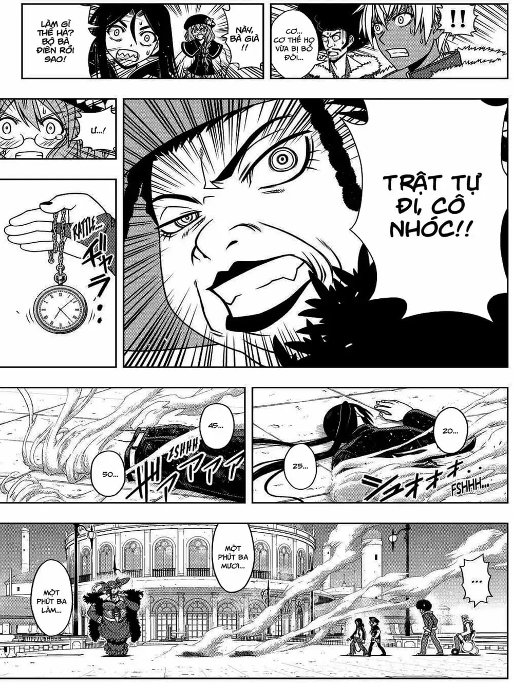 Chapter 71 - Image 13