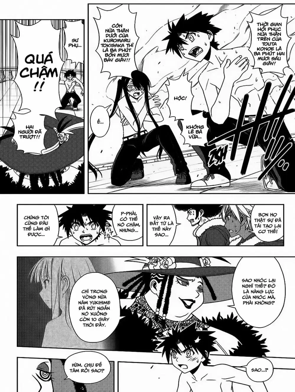 Chapter 71 - Image 14