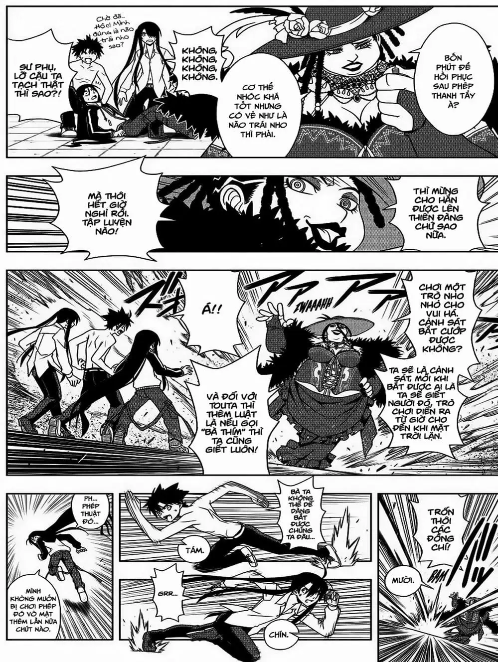 Chapter 71 - Image 20