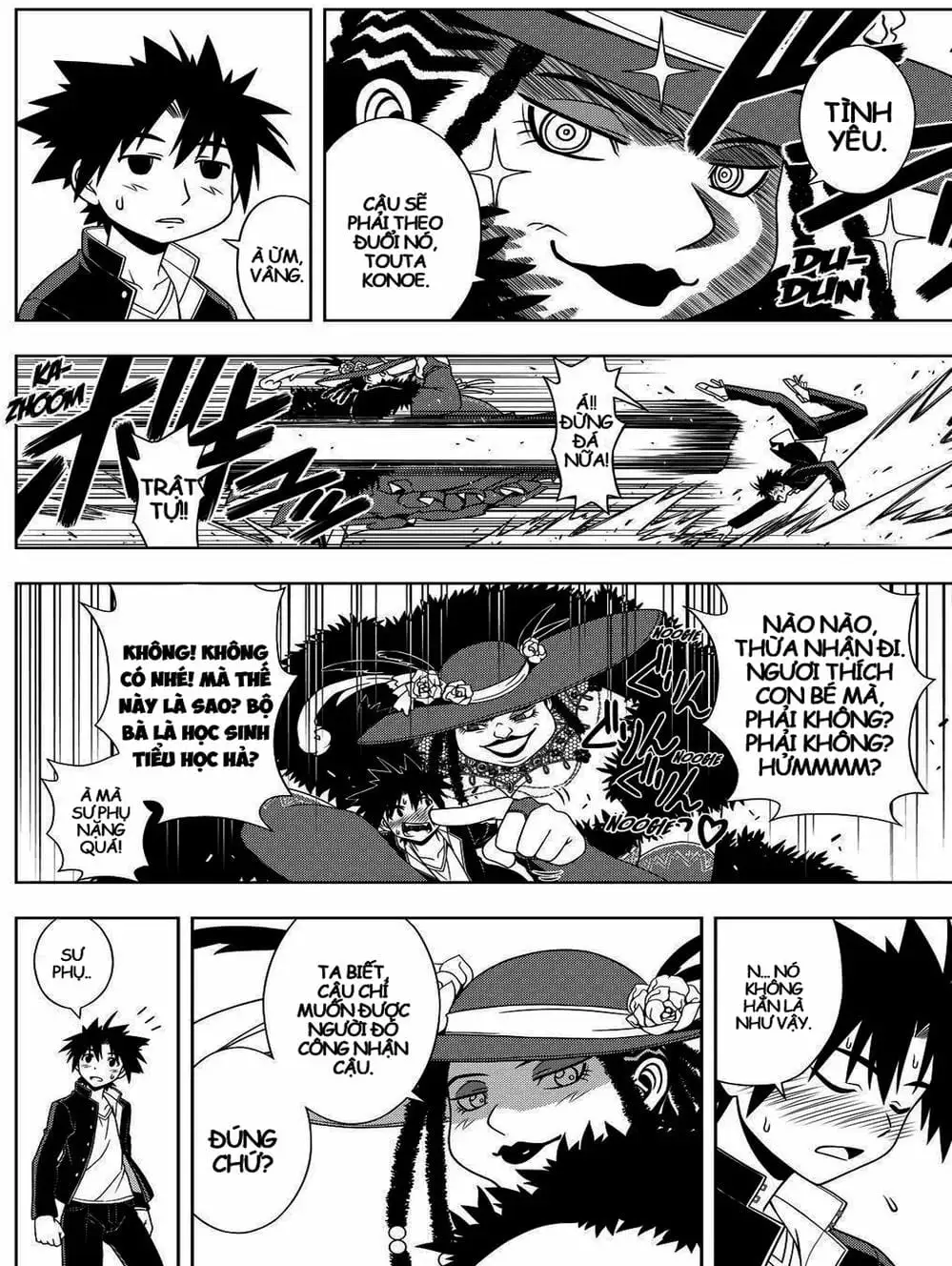 Chapter 71 - Image 4