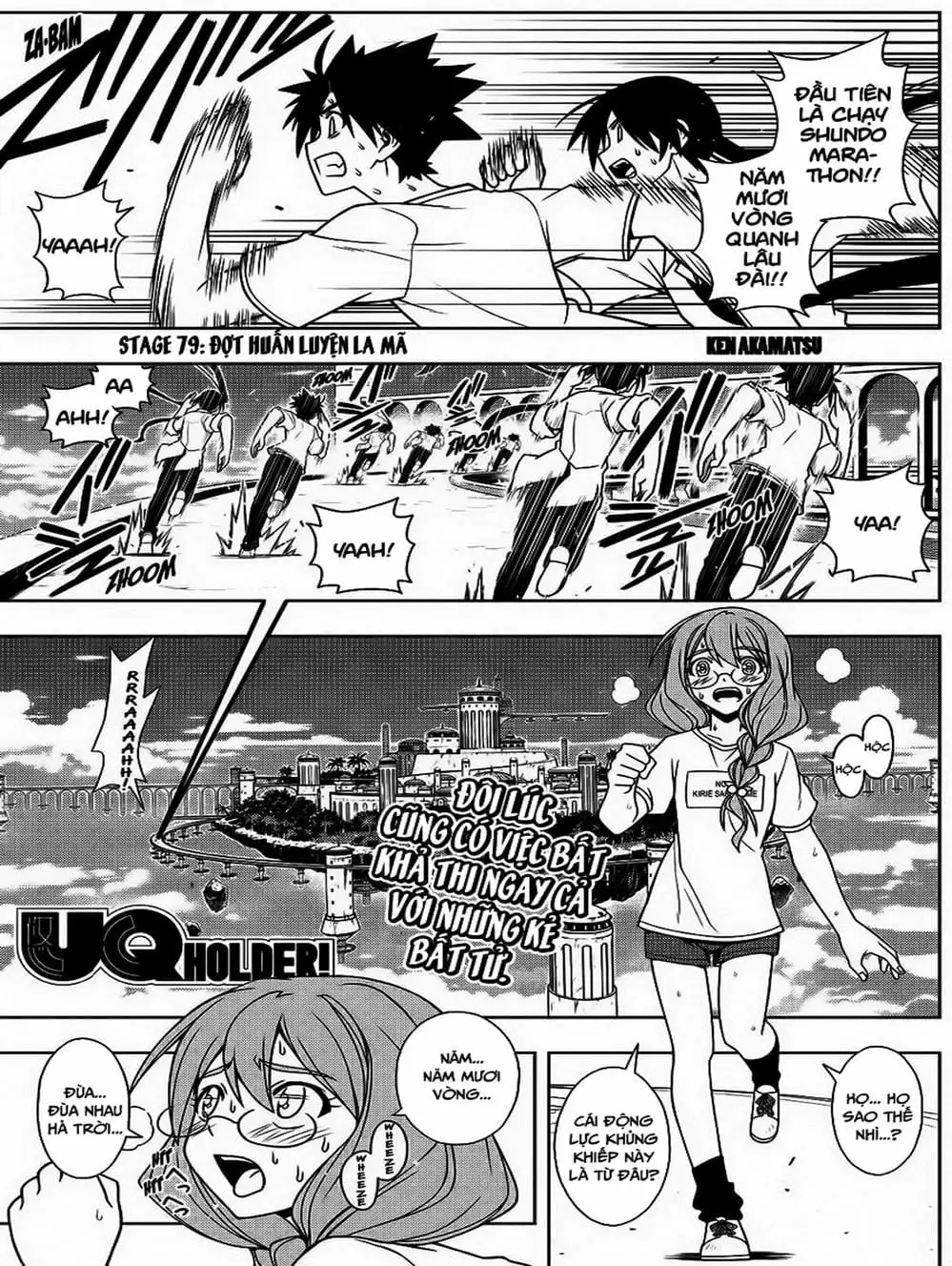 Chapter 71 - Image 7