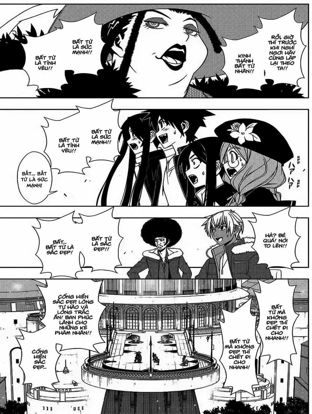 Chapter 71 - Image 9