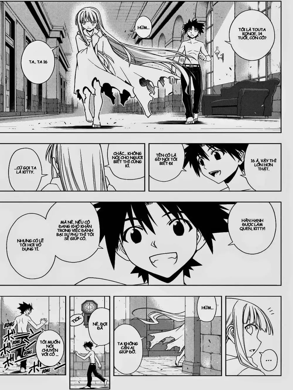 Chapter 72 - Image 12