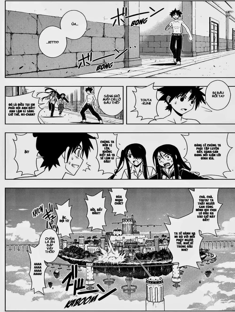 Chapter 72 - Image 13