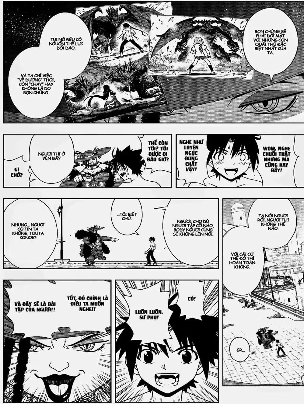 Chapter 72 - Image 17