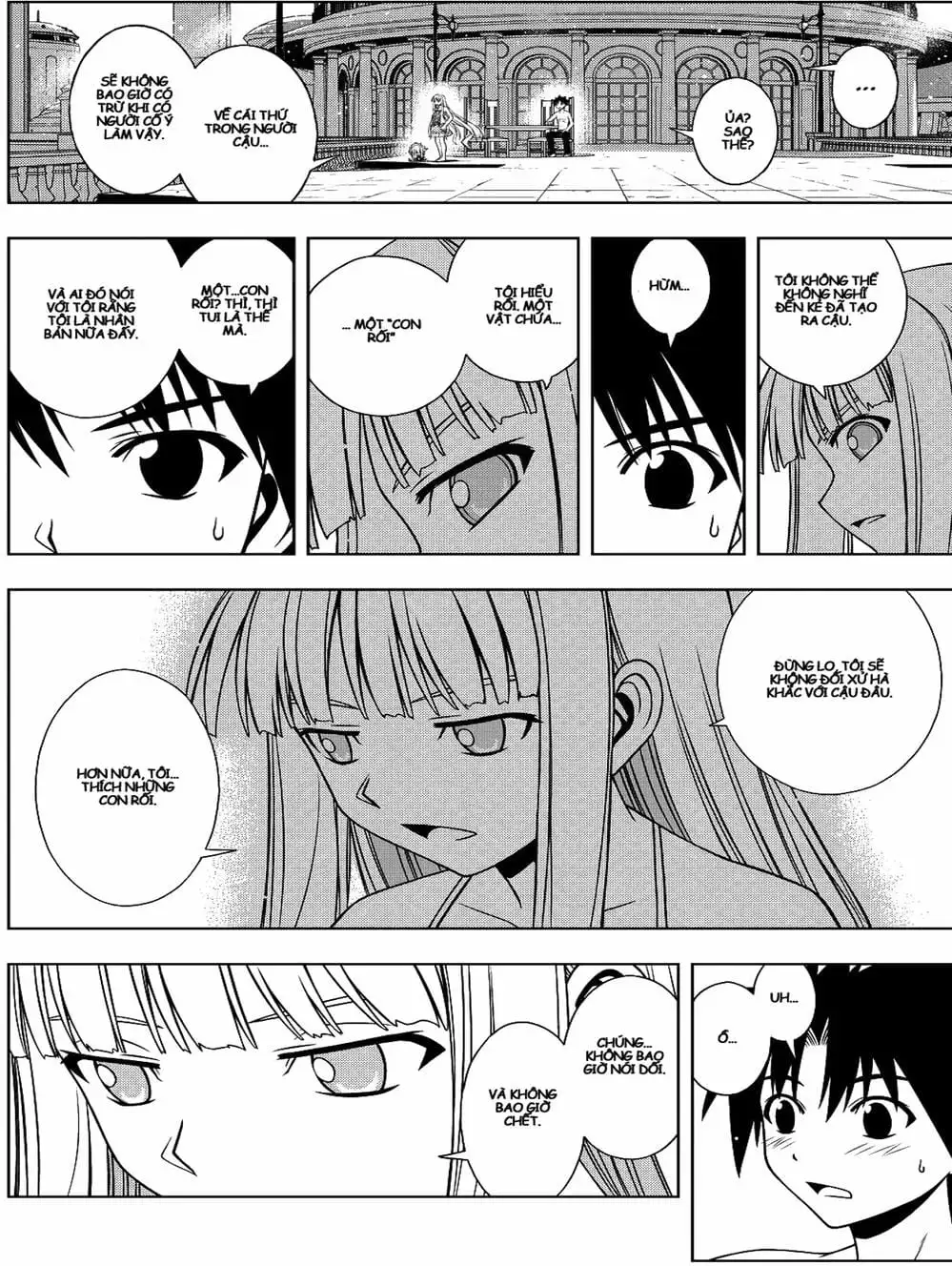 Chapter 73 - Image 11