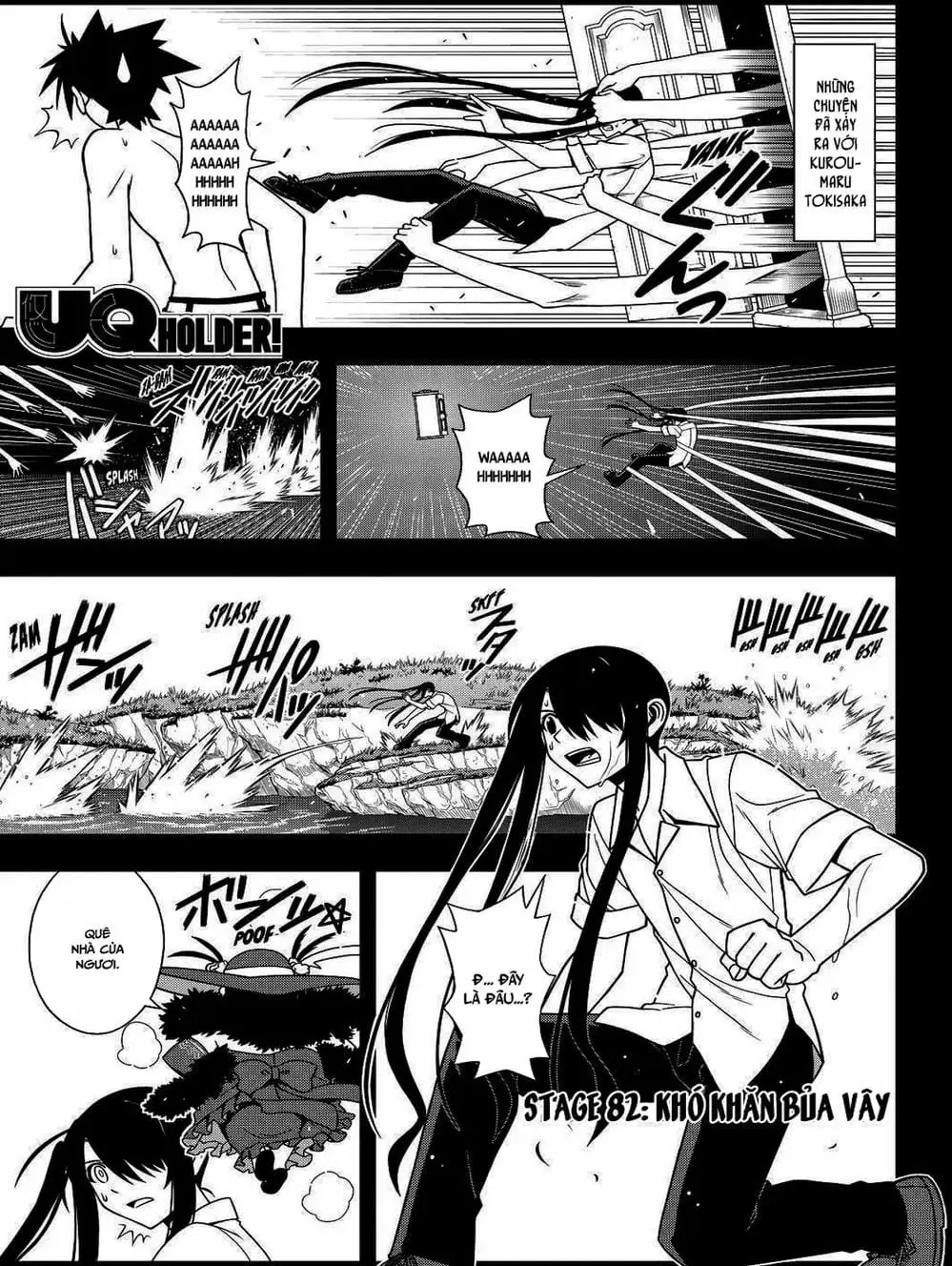 Chapter 73 - Image 16