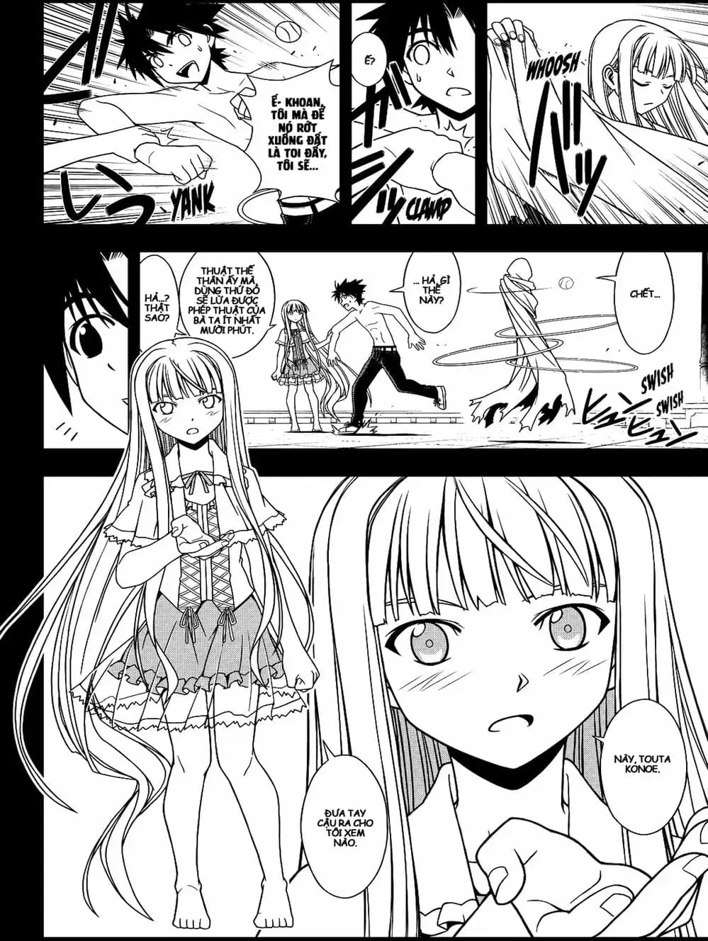 Chapter 73 - Image 3