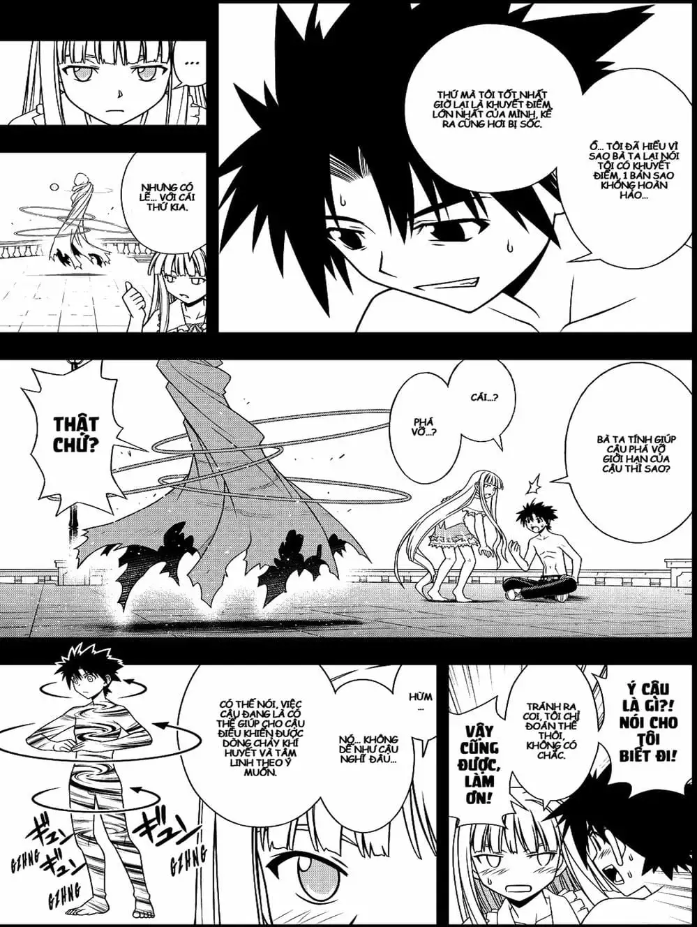 Chapter 73 - Image 6