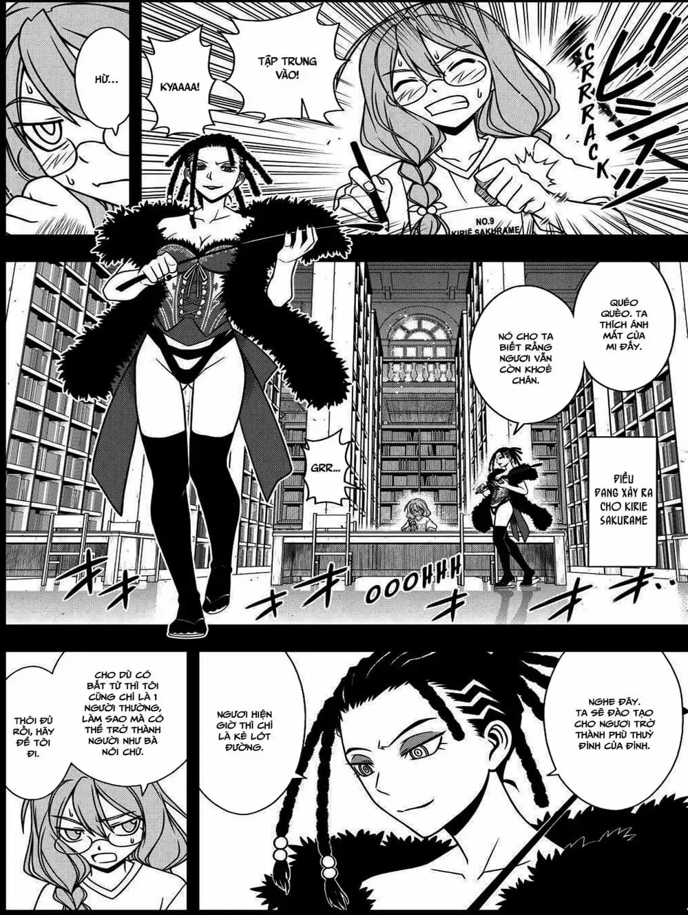 Chapter 74 - Image 1