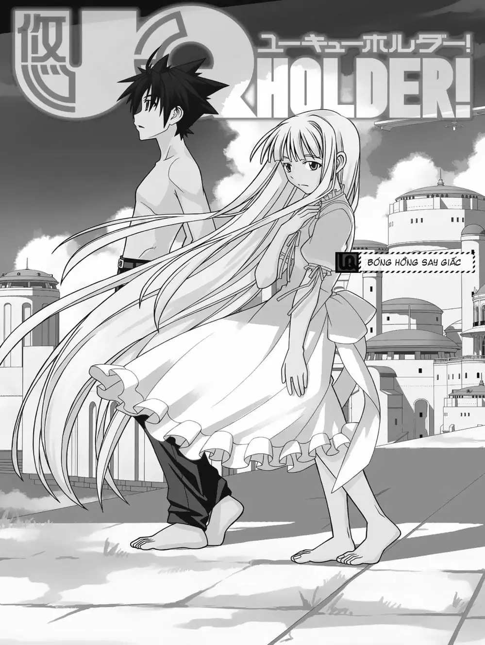 Chapter 74 - Image 12