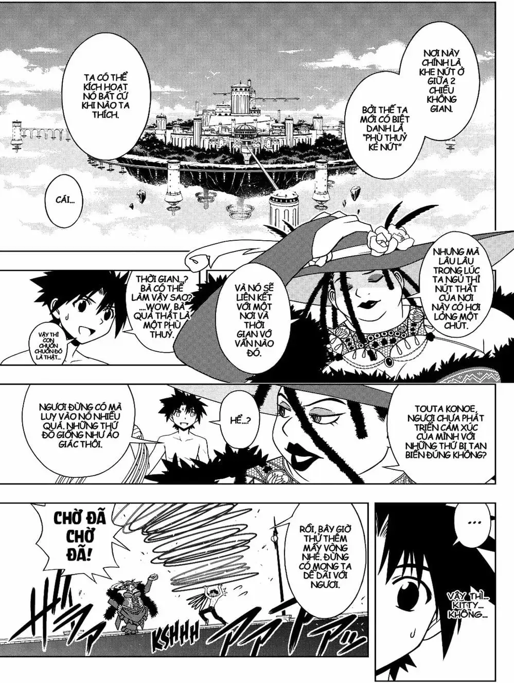 Chapter 74 - Image 17