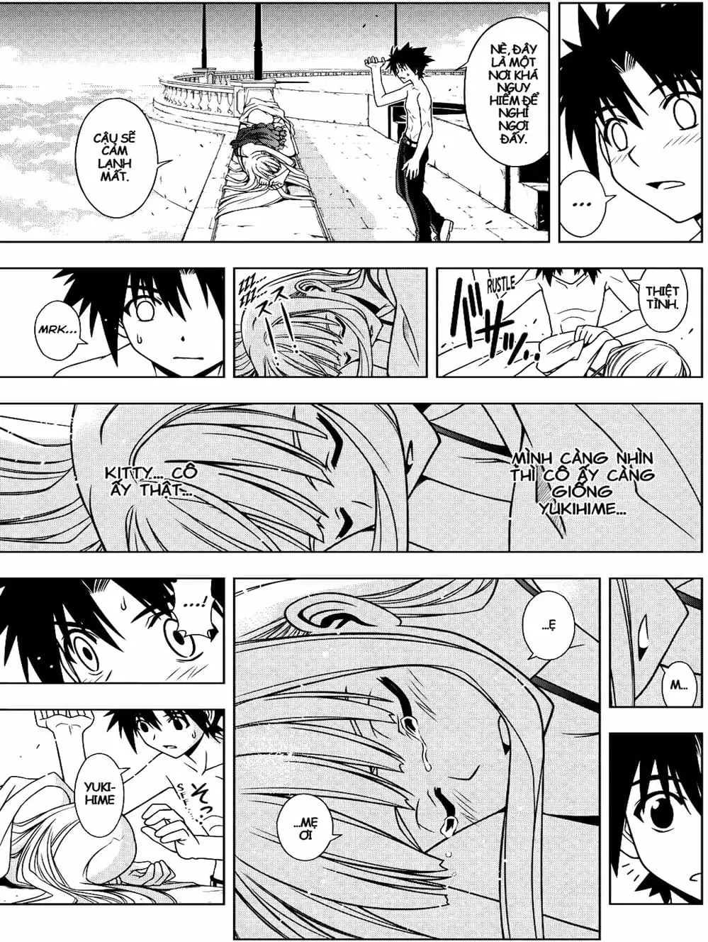 Chapter 74 - Image 19