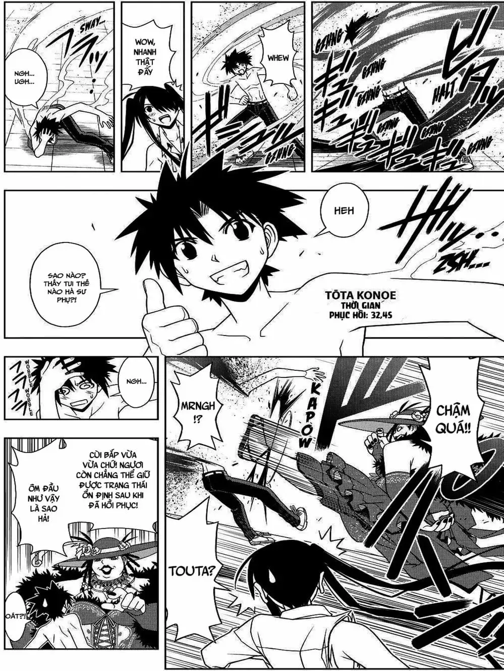 Chapter 74 - Image 5