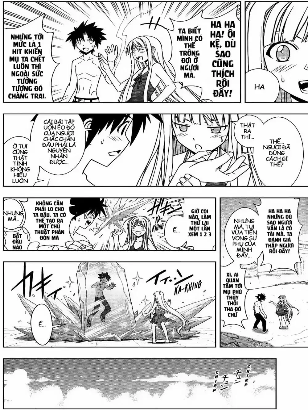 Chapter 75 - Image 17