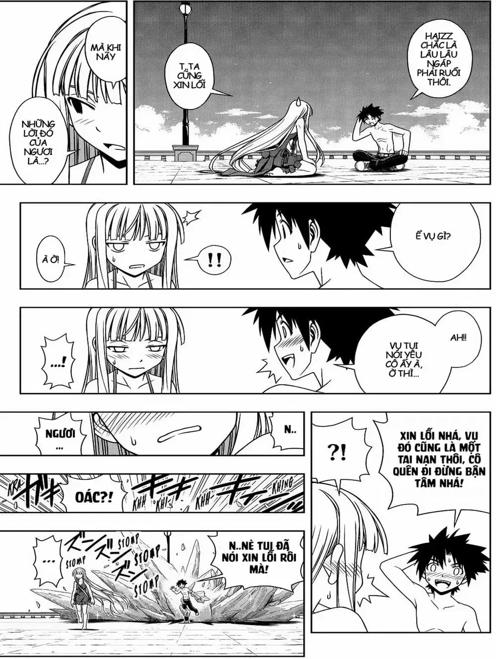 Chapter 75 - Image 18