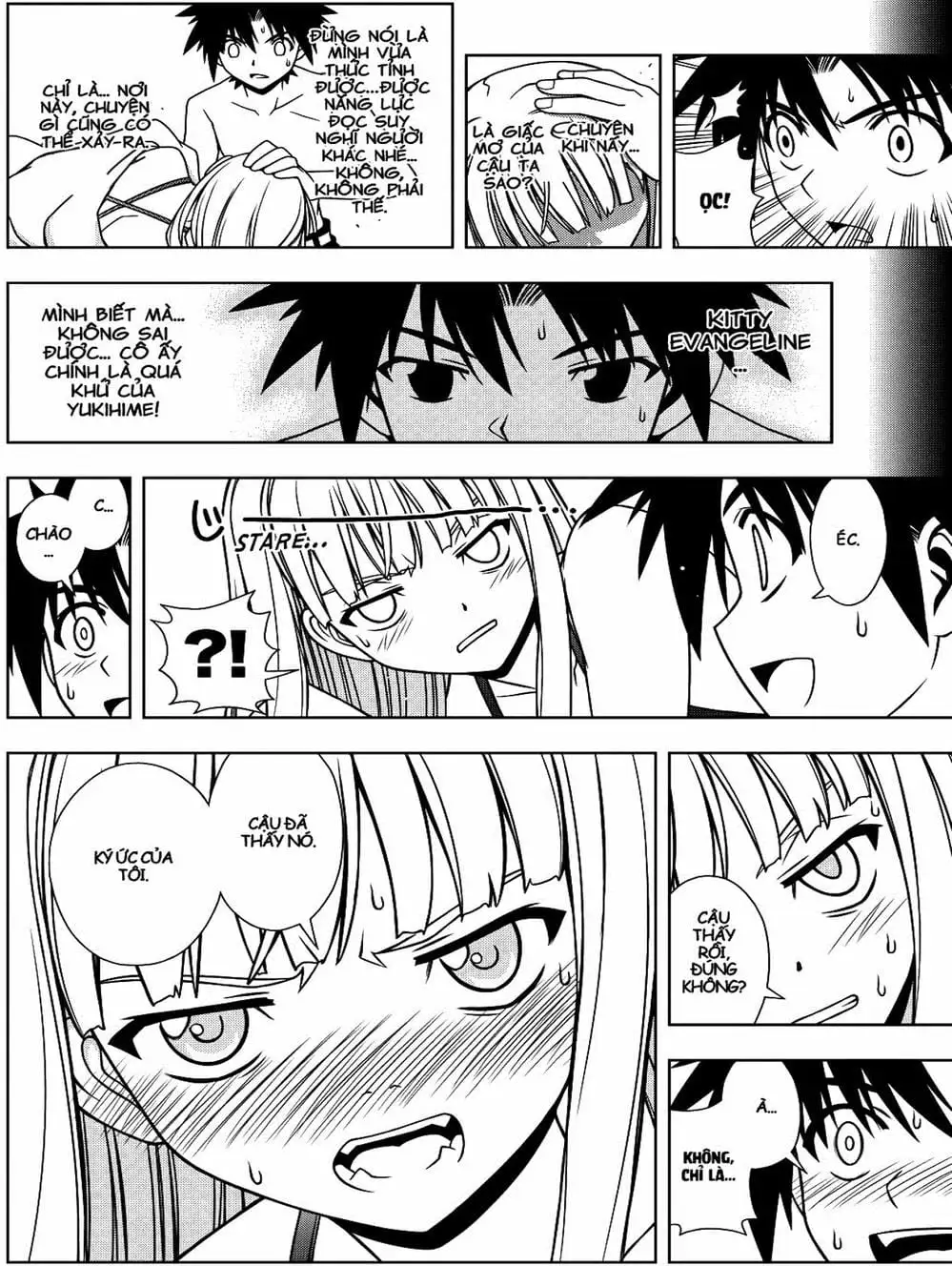 Chapter 75 - Image 4
