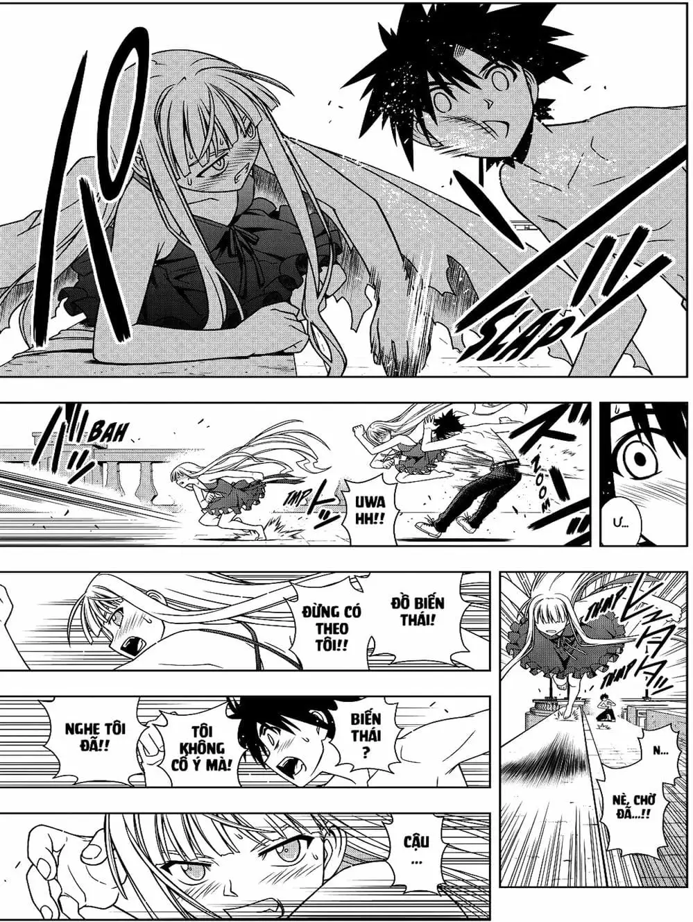 Chapter 75 - Image 5