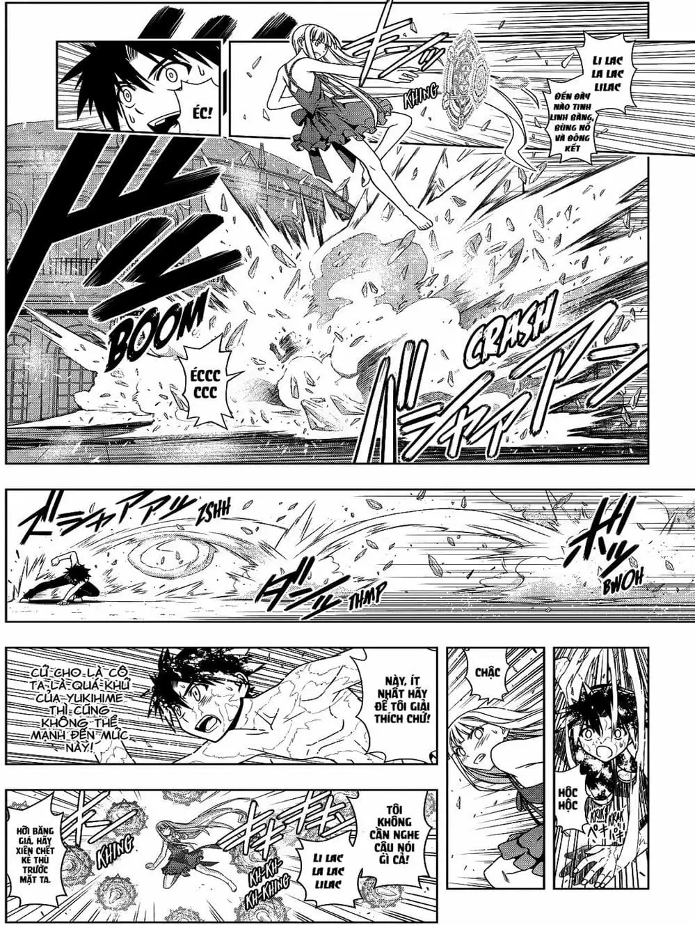 Chapter 75 - Image 6