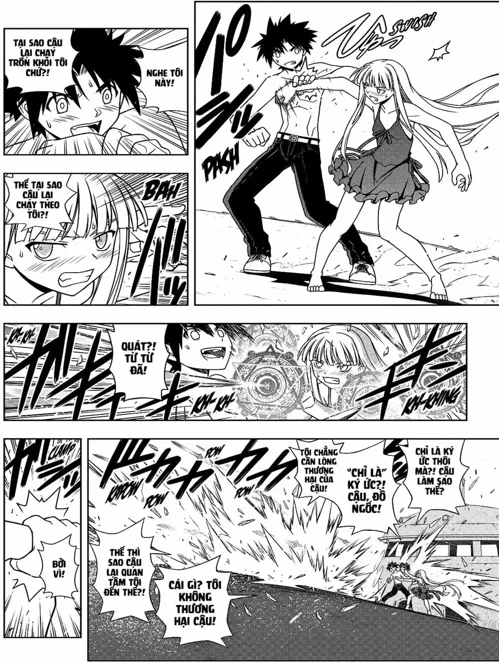Chapter 75 - Image 8