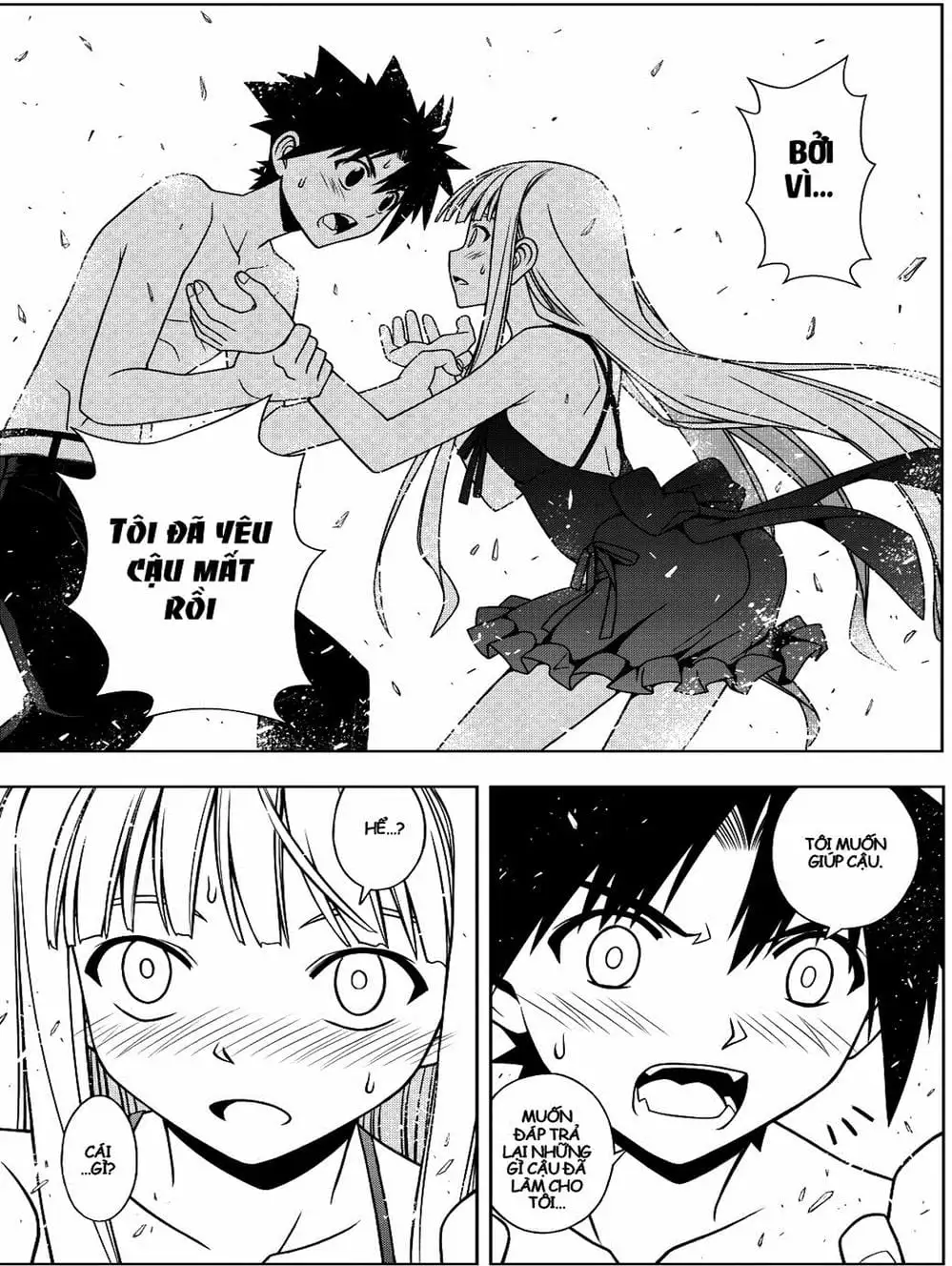 Chapter 75 - Image 9