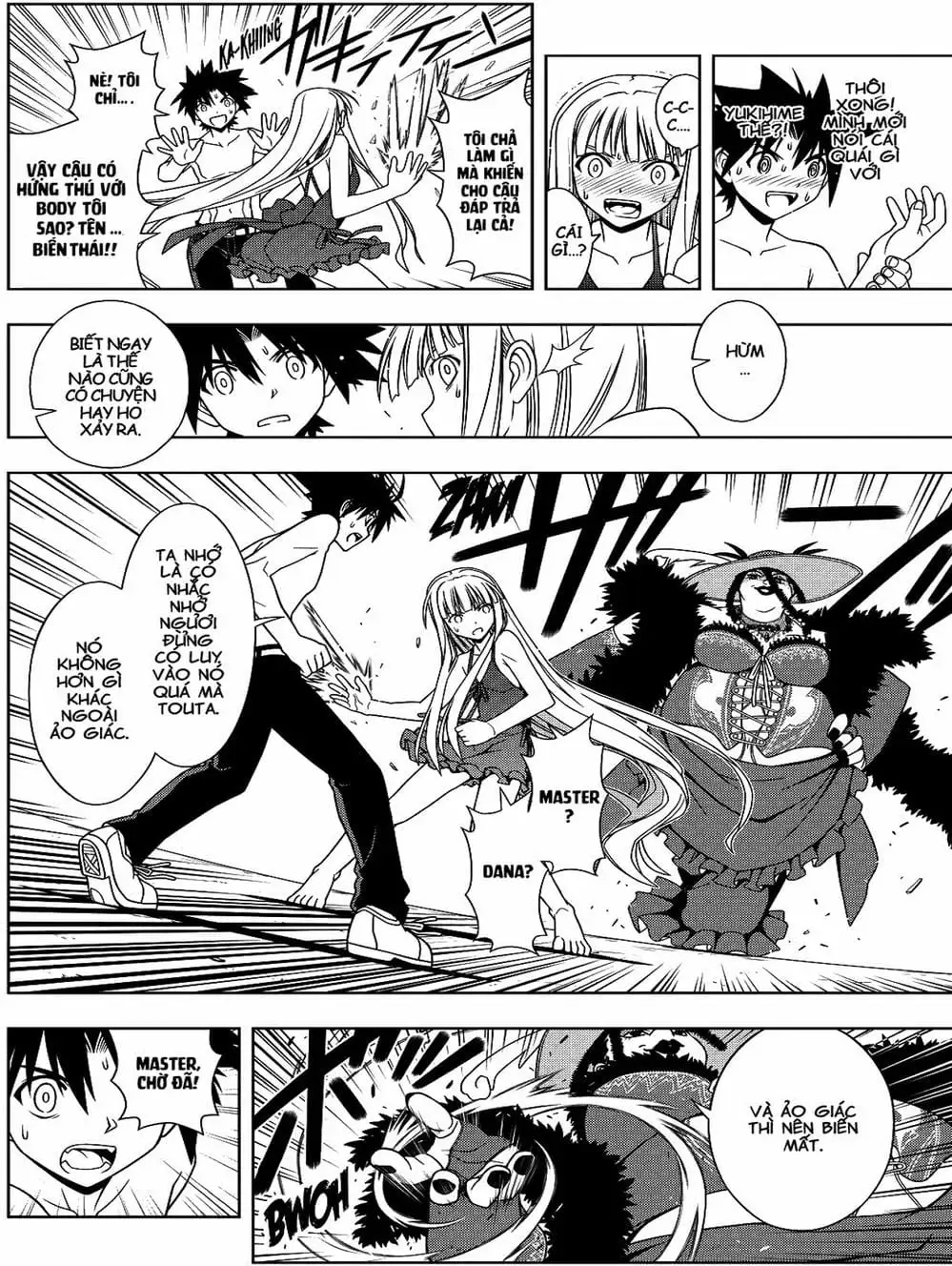 Chapter 75 - Image 10