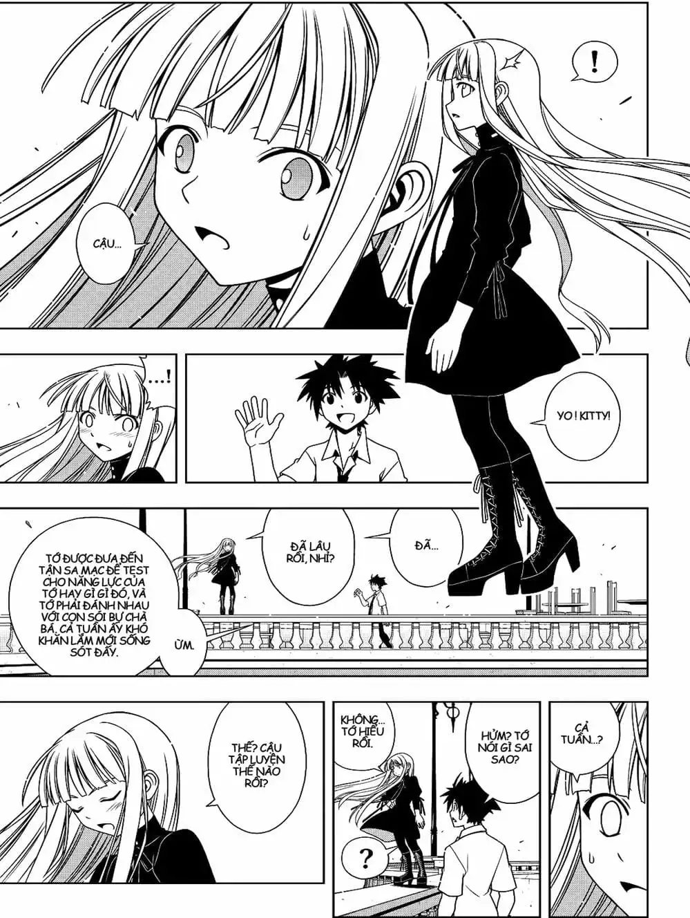 Chapter 76 - Image 12