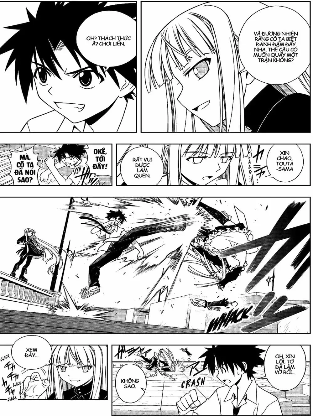 Chapter 76 - Image 14