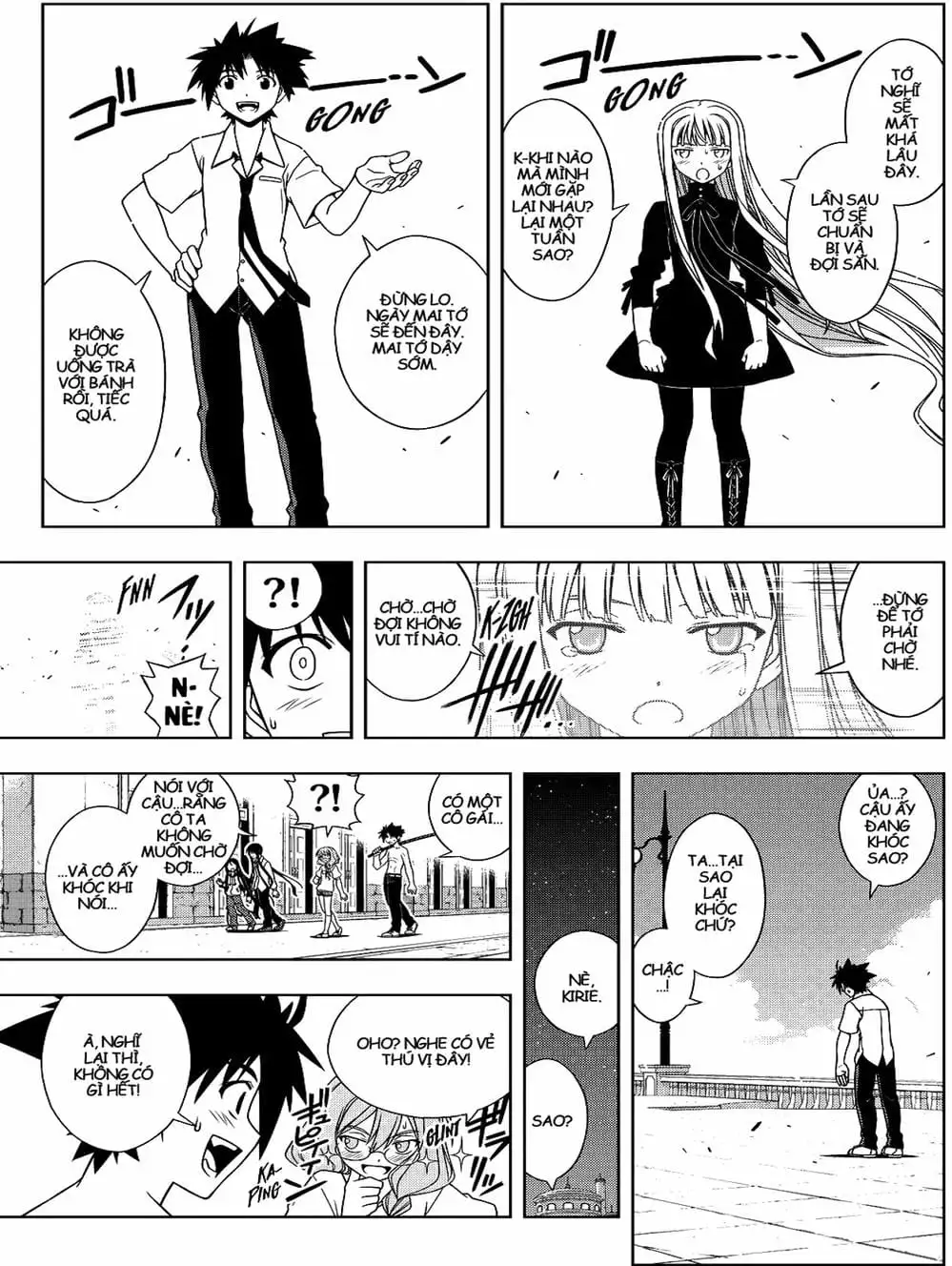 Chapter 76 - Image 18
