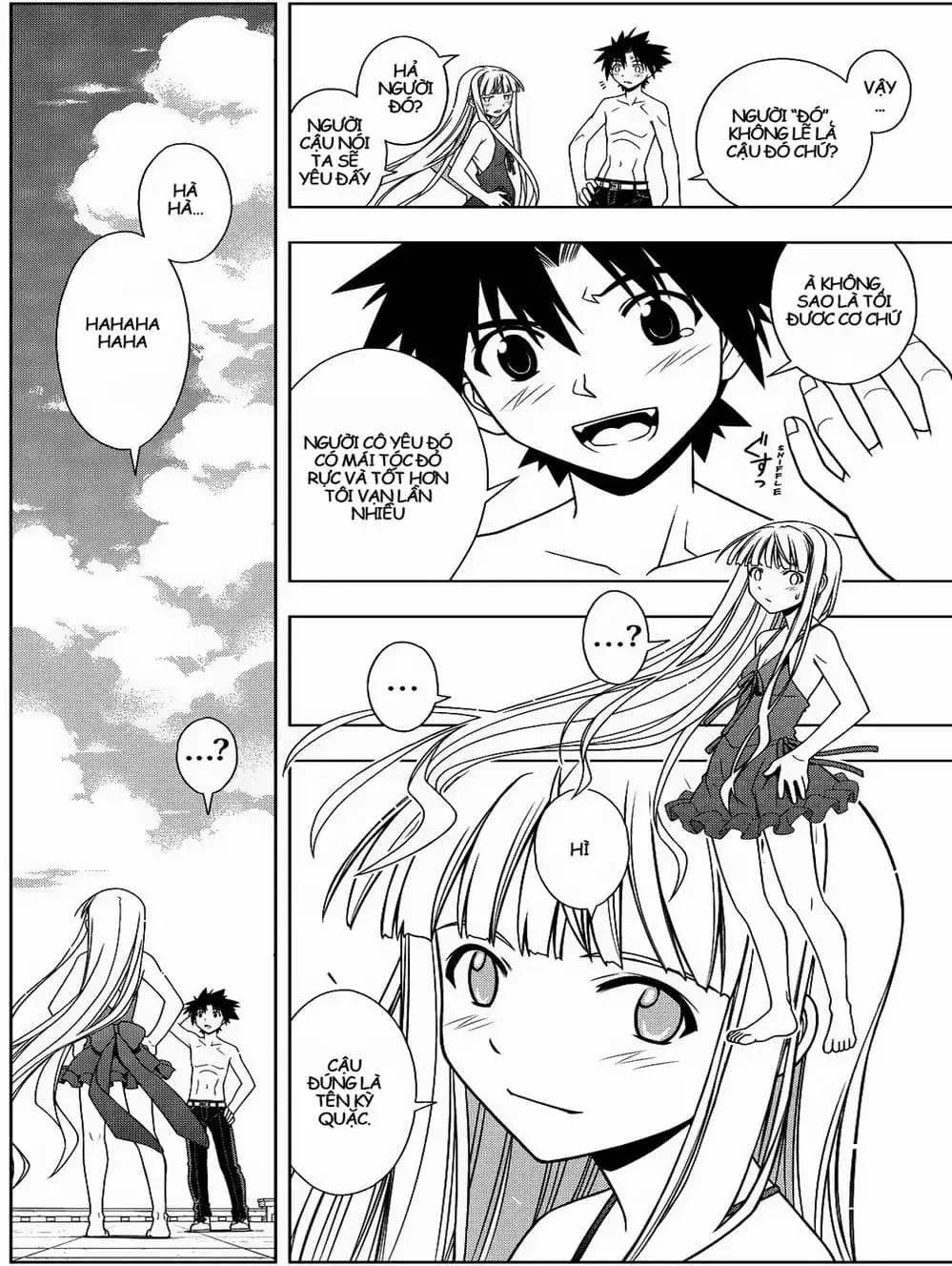Chapter 76 - Image 3