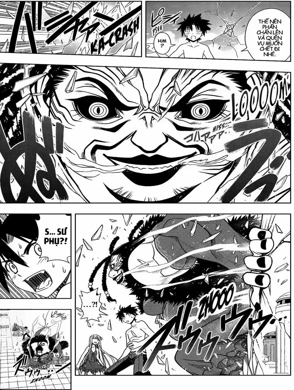 Chapter 76 - Image 4