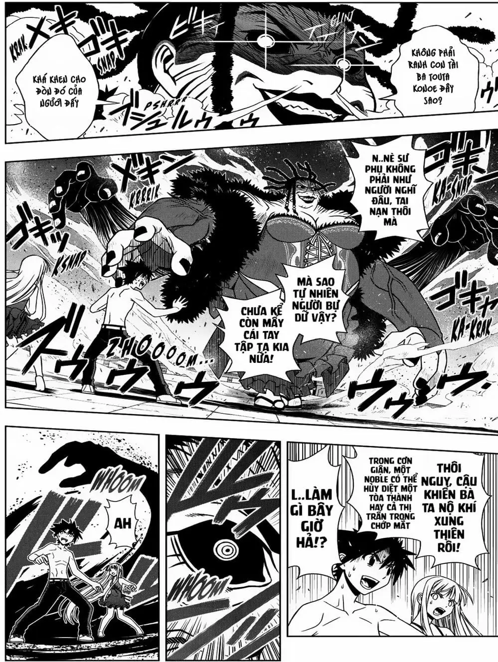 Chapter 76 - Image 5