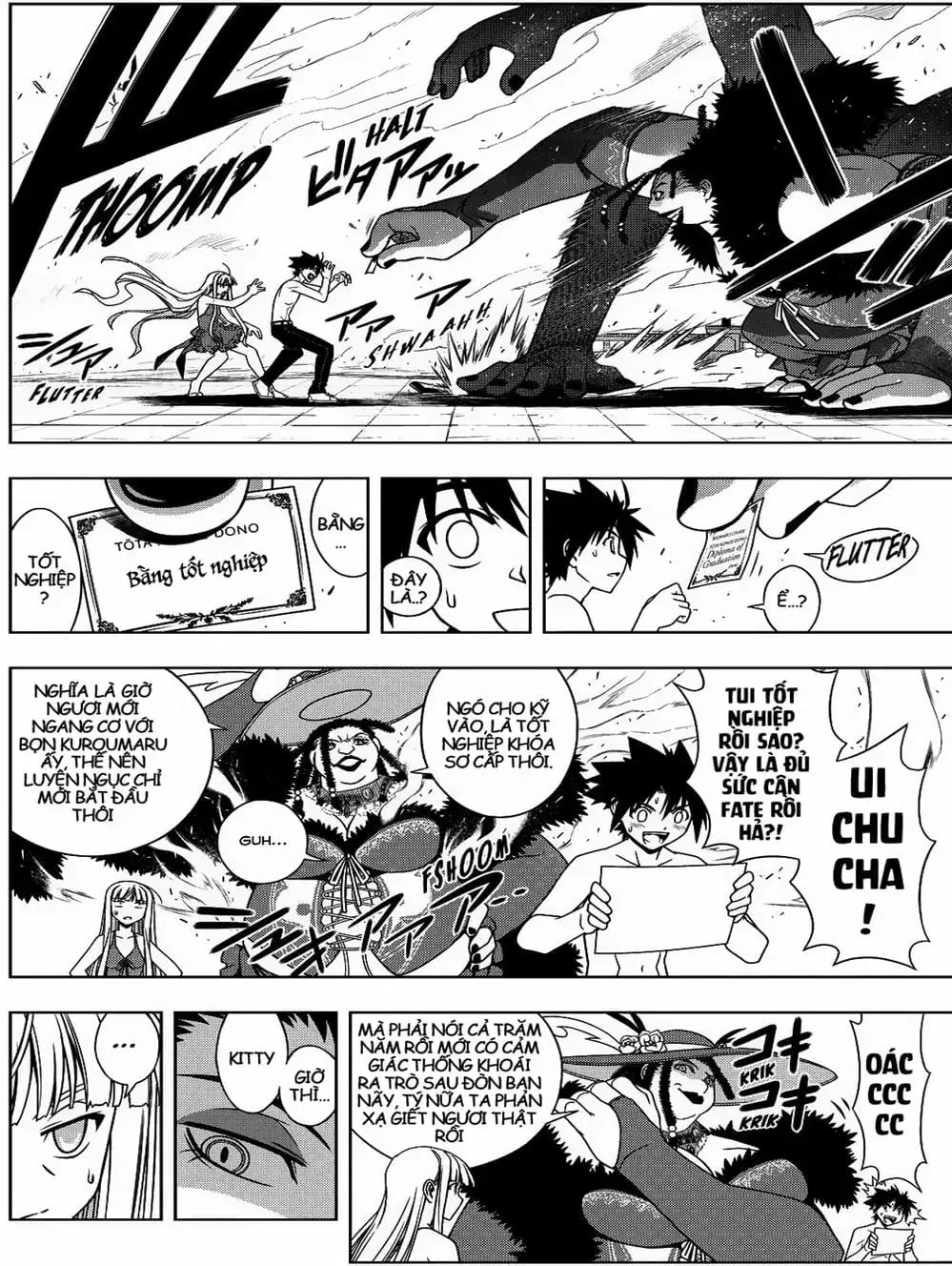 Chapter 76 - Image 7