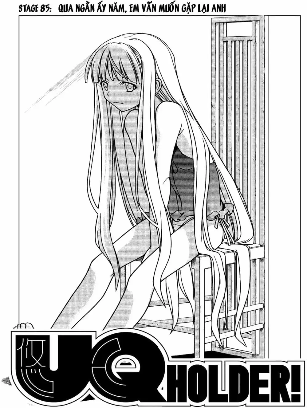 Chapter 76 - Image 8