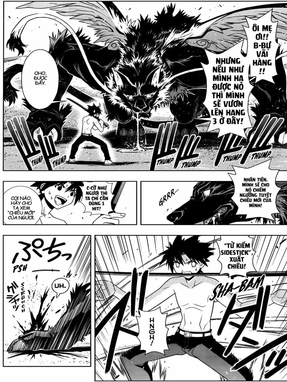 Chapter 76 - Image 9