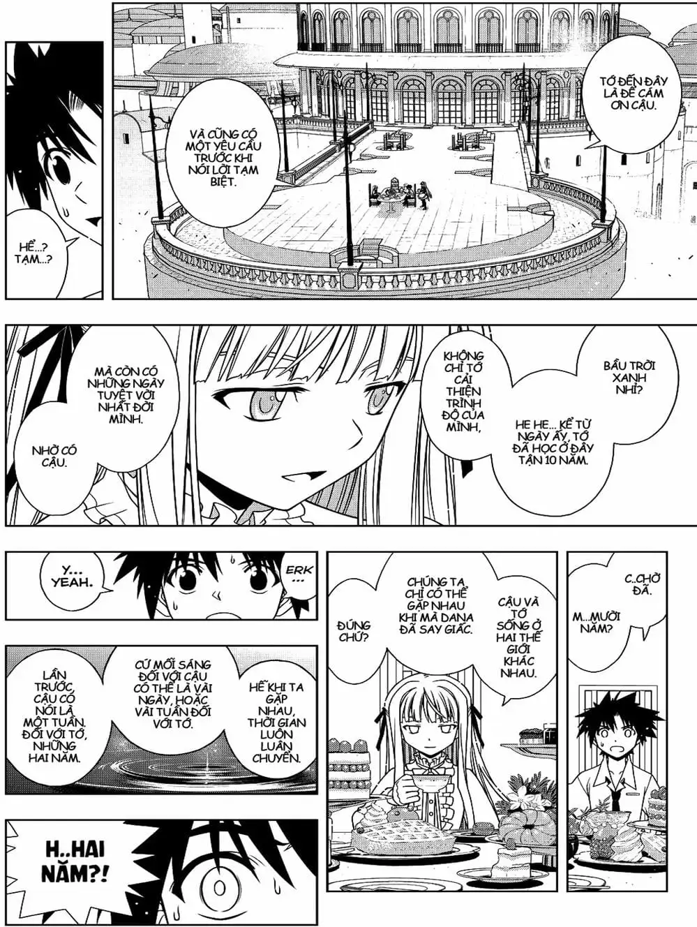 Chapter 77 - Image 1
