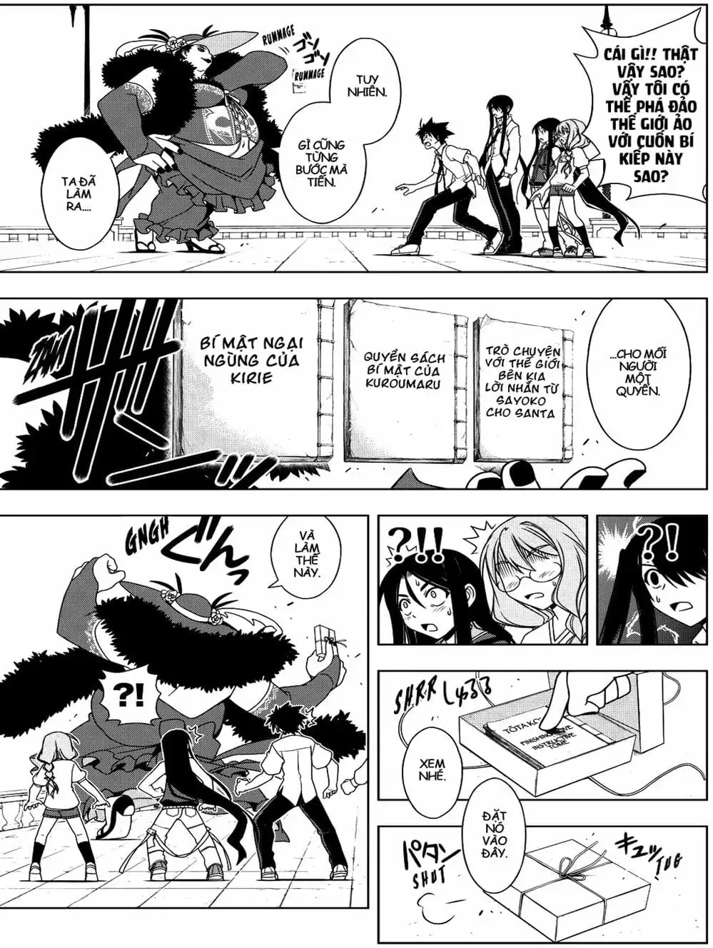 Chapter 77 - Image 12