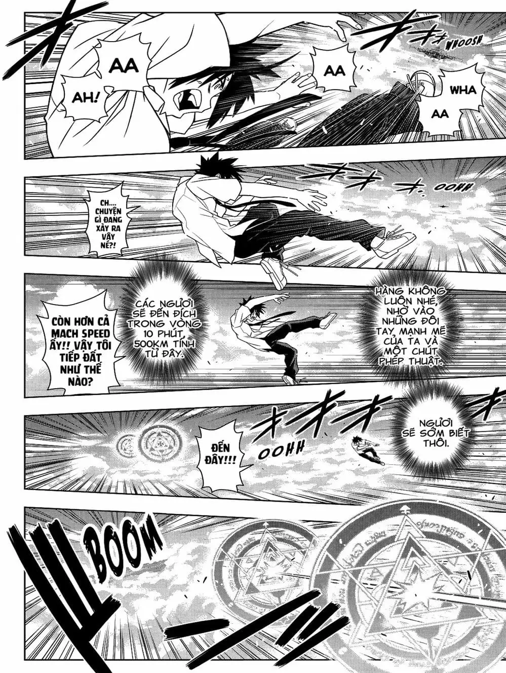 Chapter 77 - Image 15