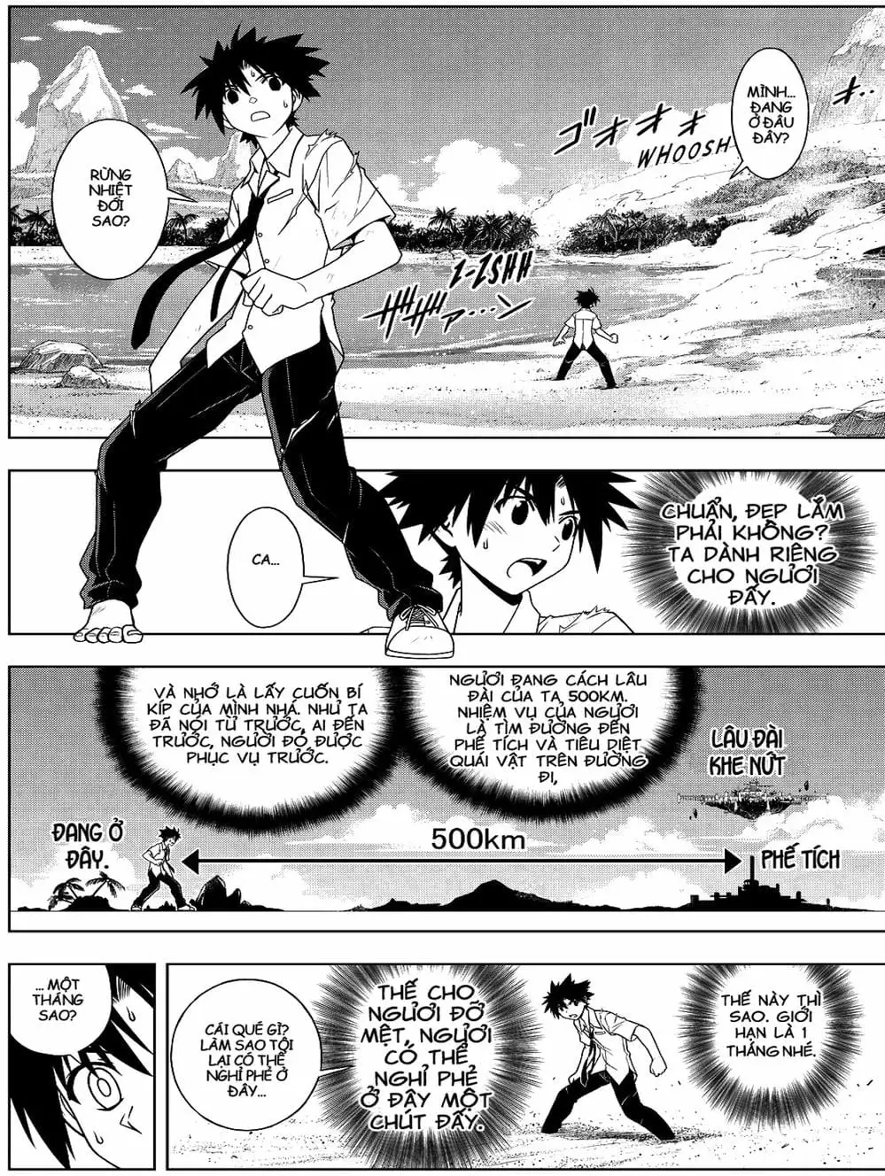 Chapter 77 - Image 17