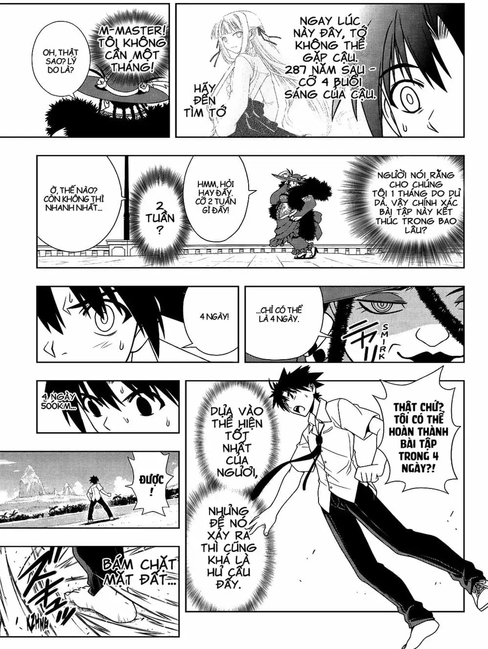 Chapter 77 - Image 18