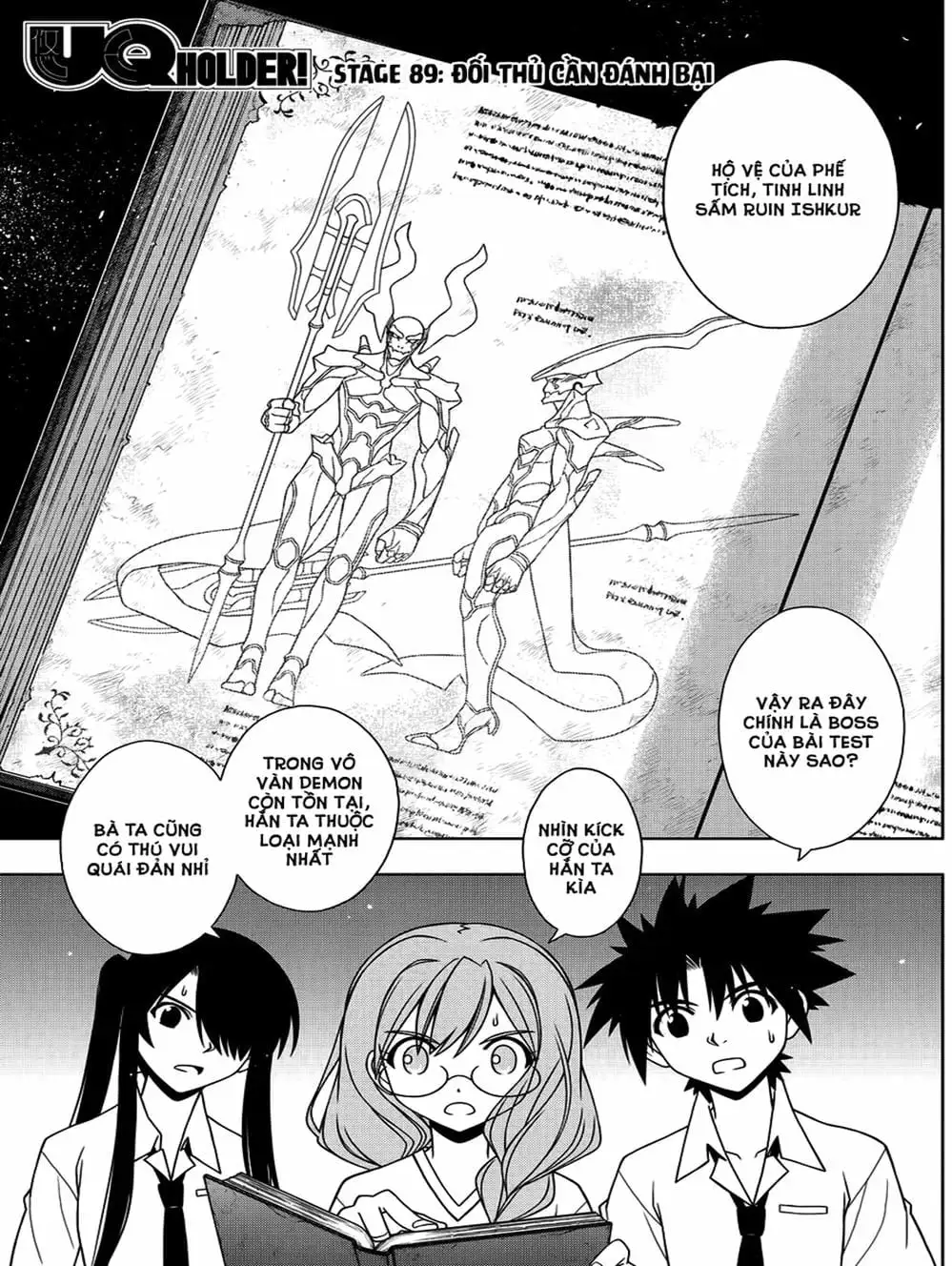 Chapter 77 - Image 20