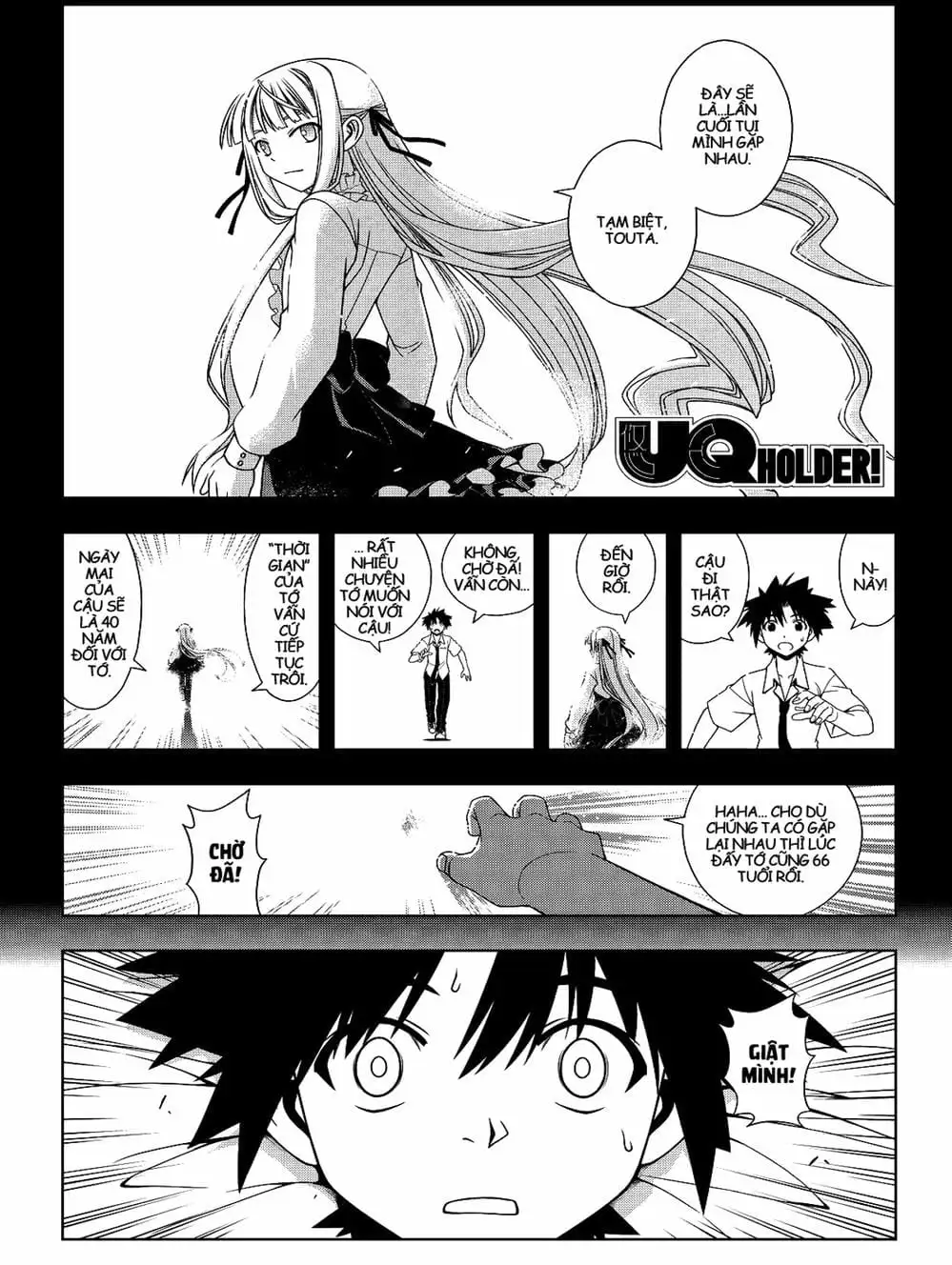 Chapter 77 - Image 4