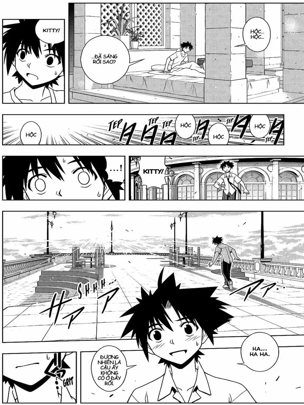 Chapter 77 - Image 5