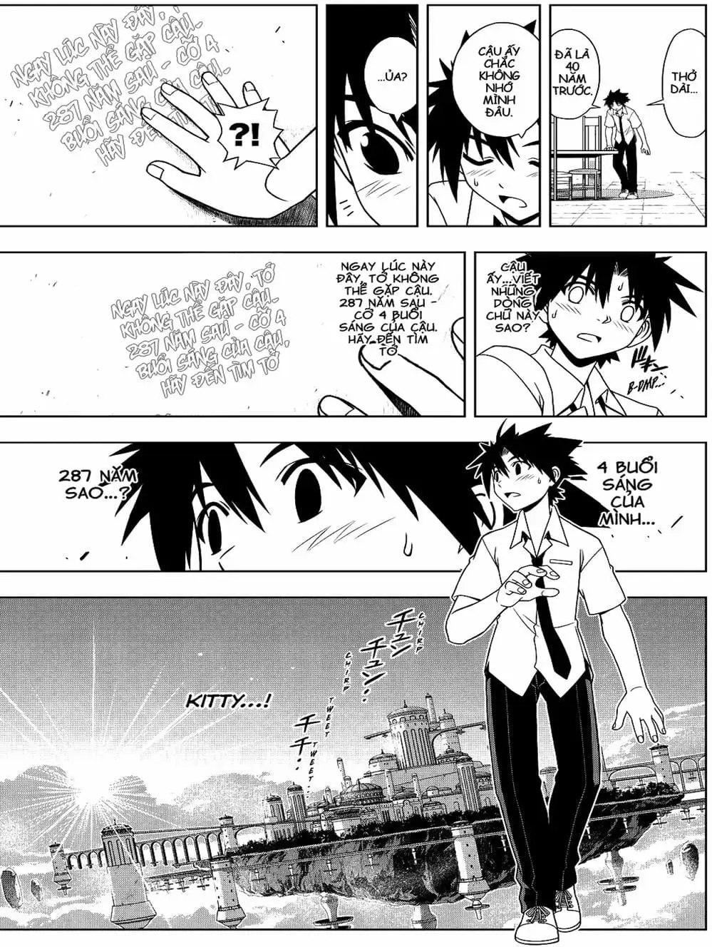 Chapter 77 - Image 6