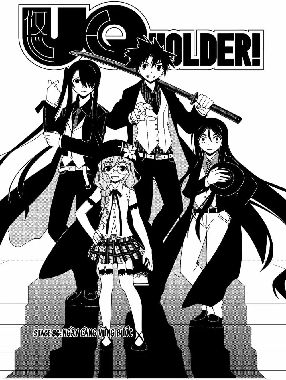 Chapter 77 - Image 7