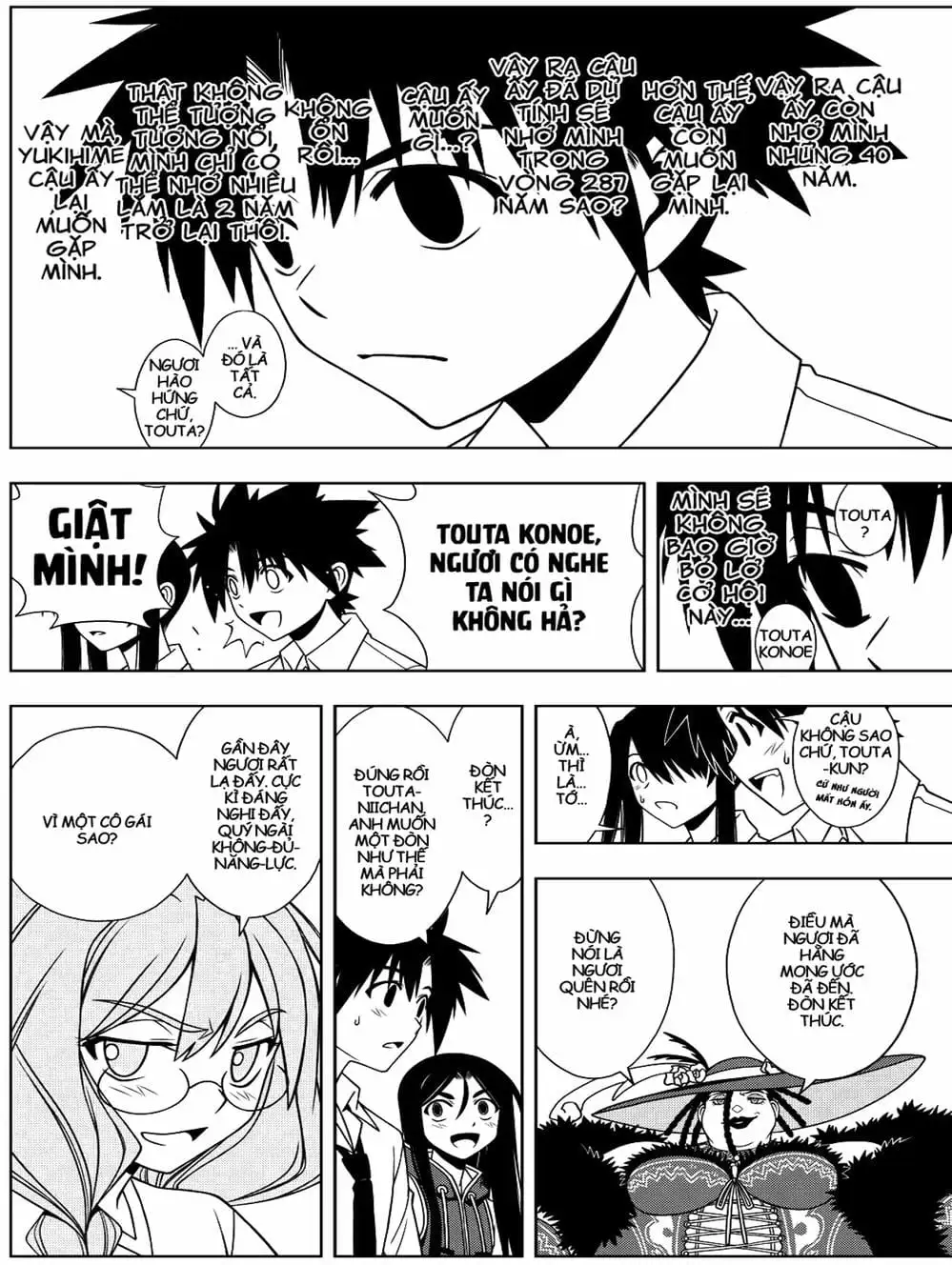 Chapter 77 - Image 9