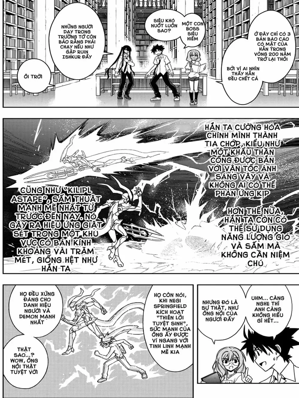 Chapter 78 - Image 1