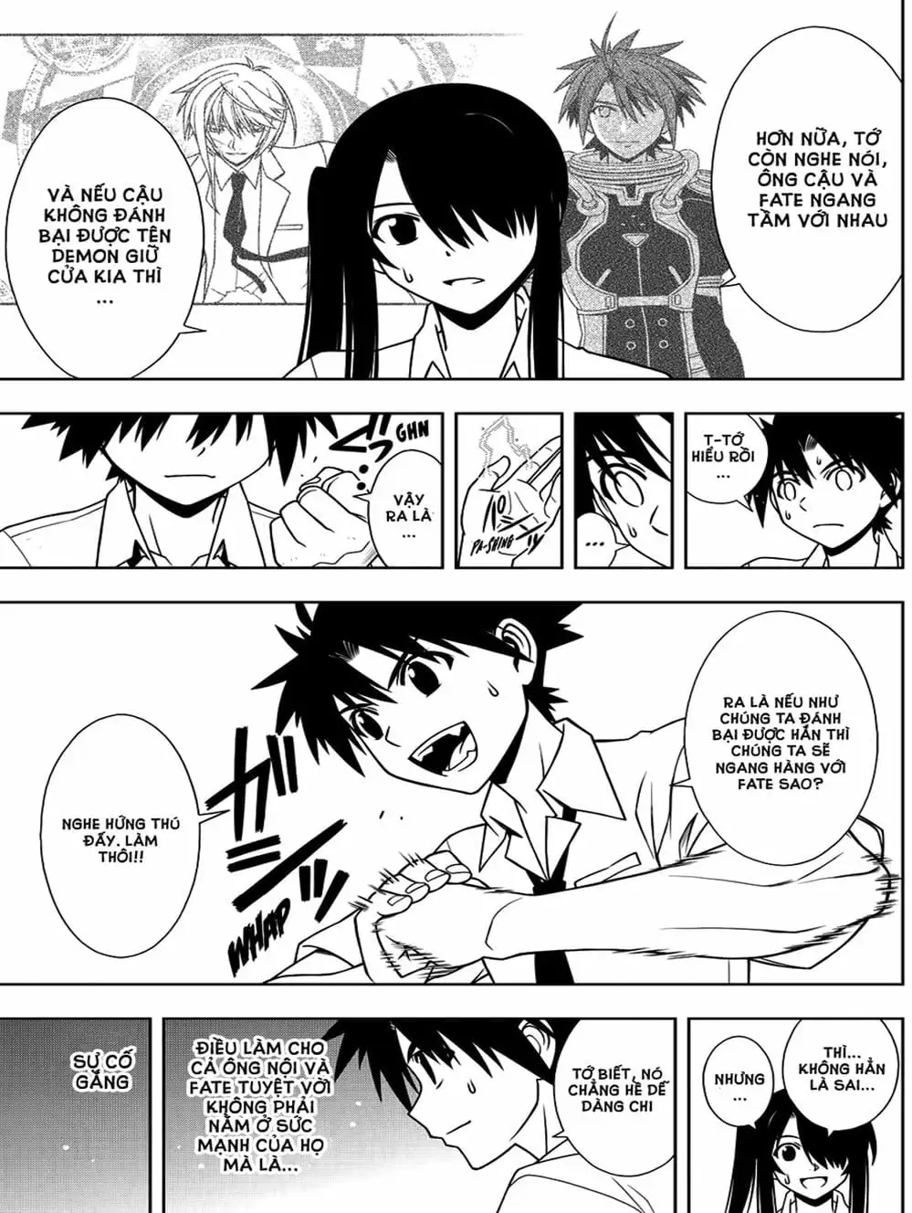 Chapter 78 - Image 2