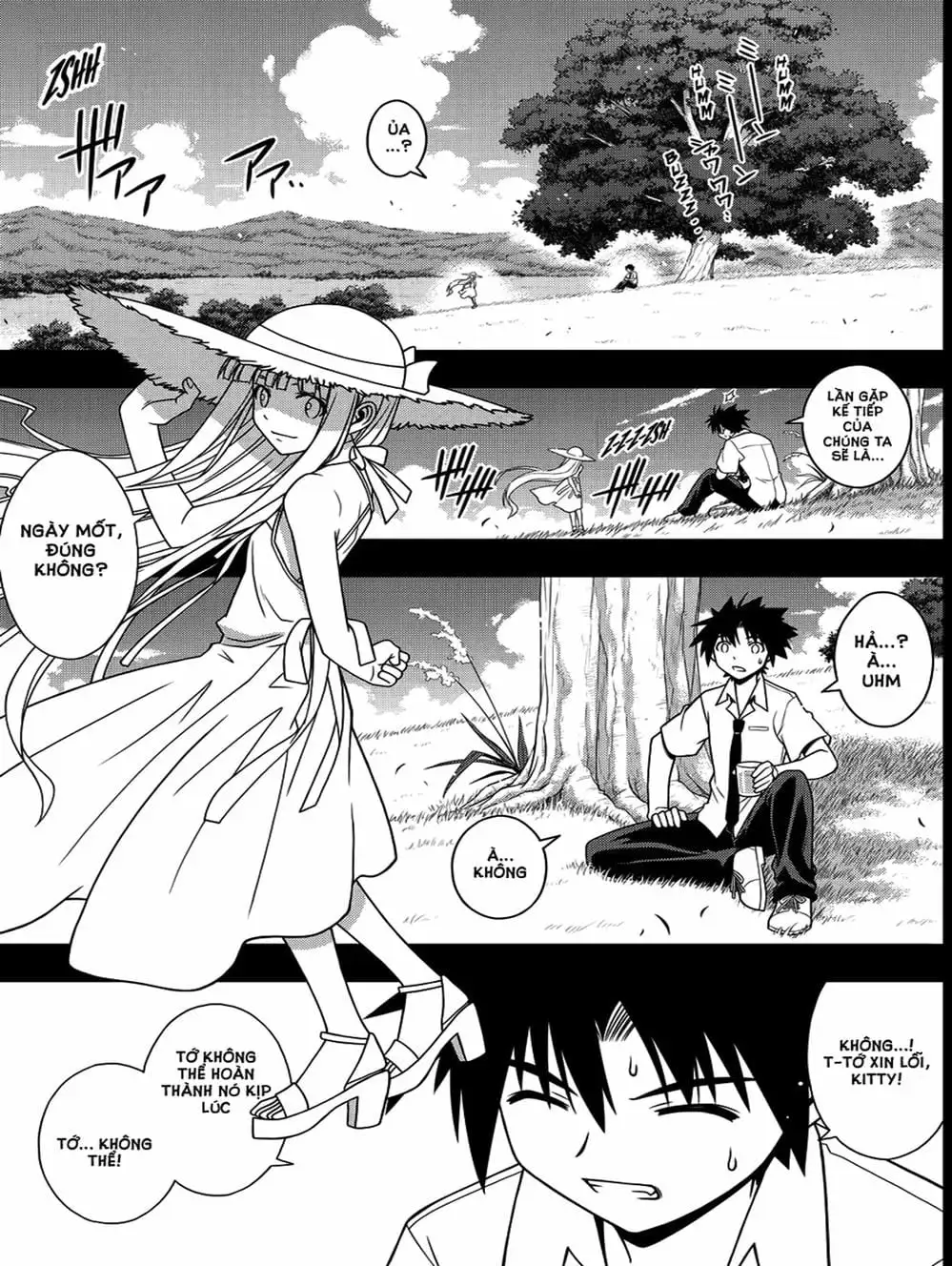 Chapter 78 - Image 14